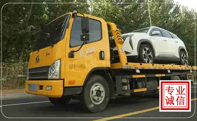 屏南汽车道路救援